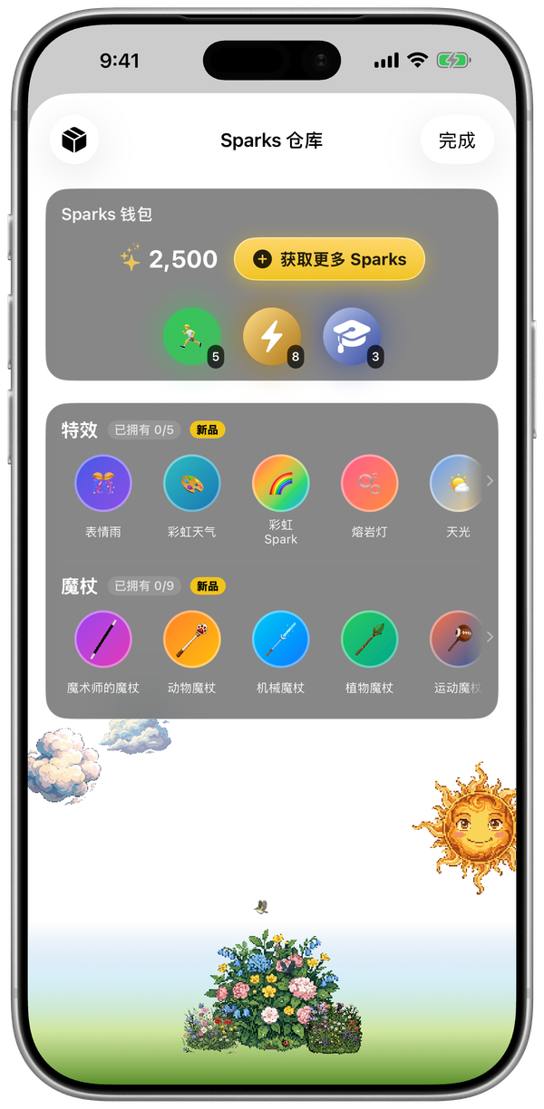 iPhone 上的 WatchieBesti Sparks 仓库,有 Sparks 钱包、世界特效和魔杖