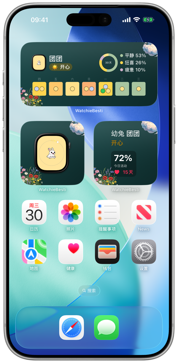 iPhone 主屏幕上的 WatchieBesti 小组件,显示宠物和今日活动